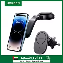 حامل هاتف السيارة المغناطيسي UGREEN شاحن لاسلكي 7.5 وات لهاتف iPhone 16 15 14 13 12 Pro Max Charging